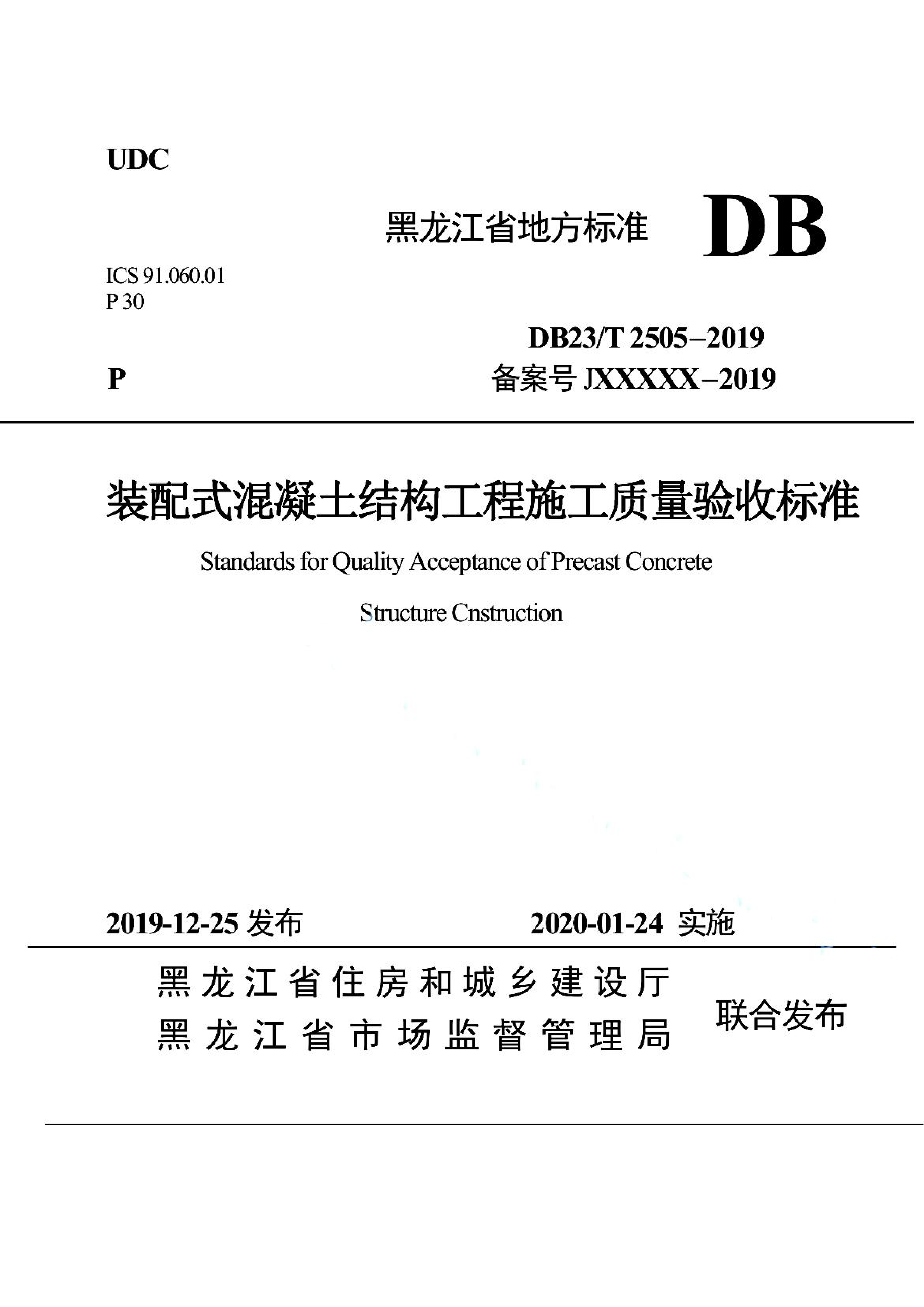 资源详情图